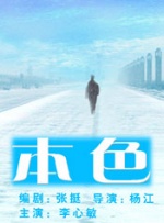 国产高清视频在线免费观看